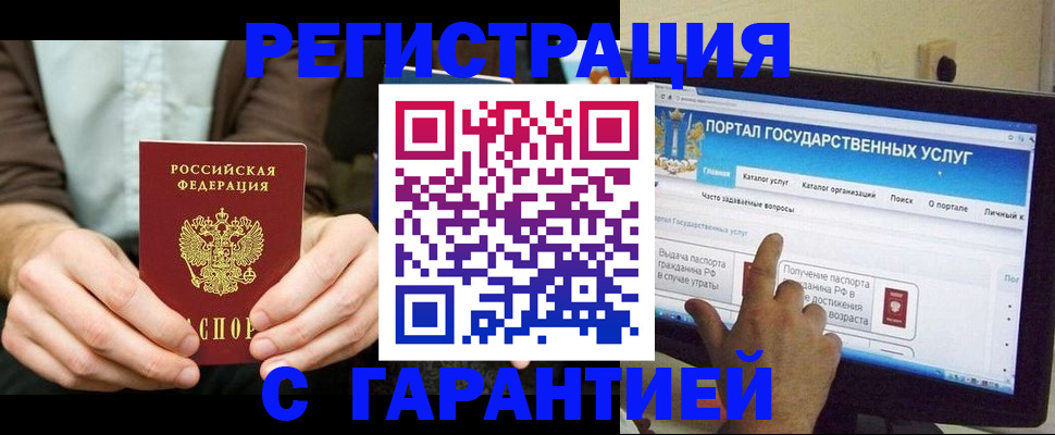 форма 3 в Щёлково